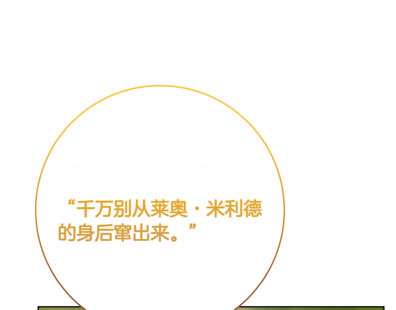 第24话 顺利通过95