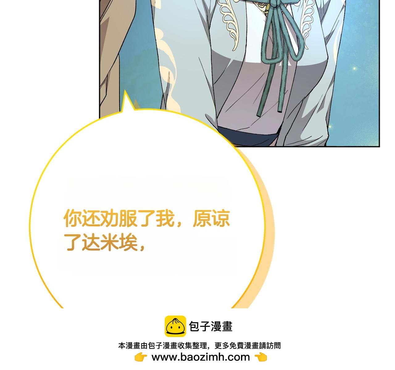第25话 难处103