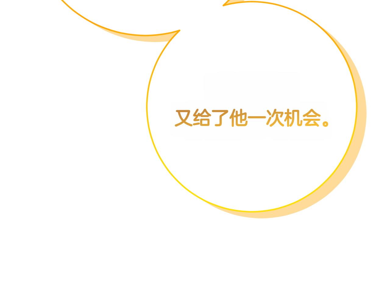第25话 难处108