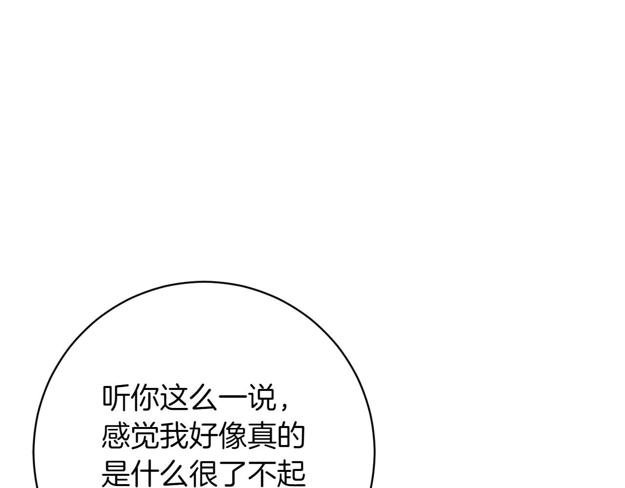 第25话 难处109