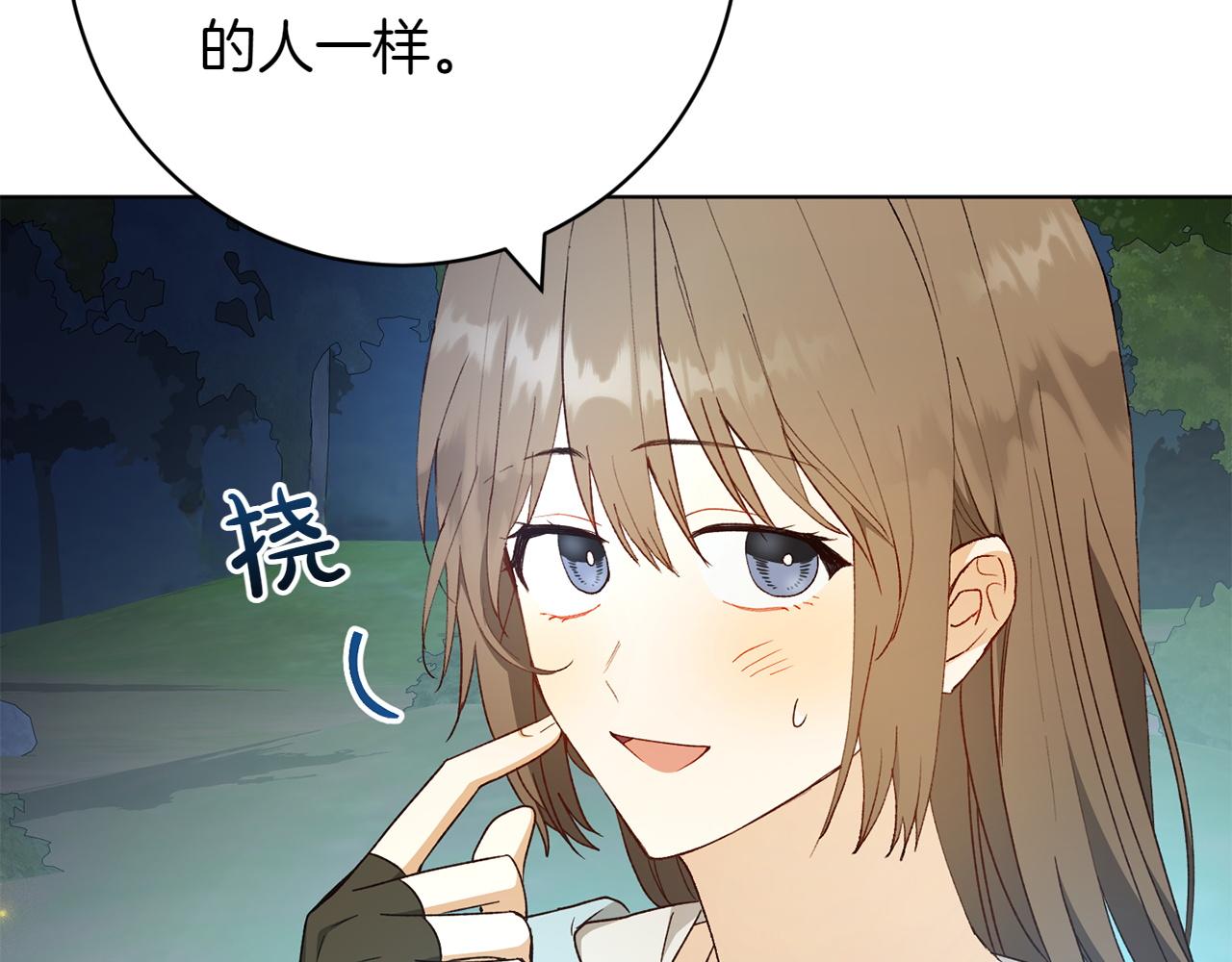第25话 难处110