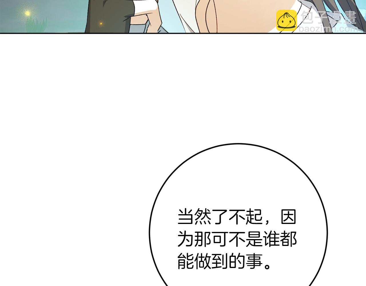 第25话 难处111