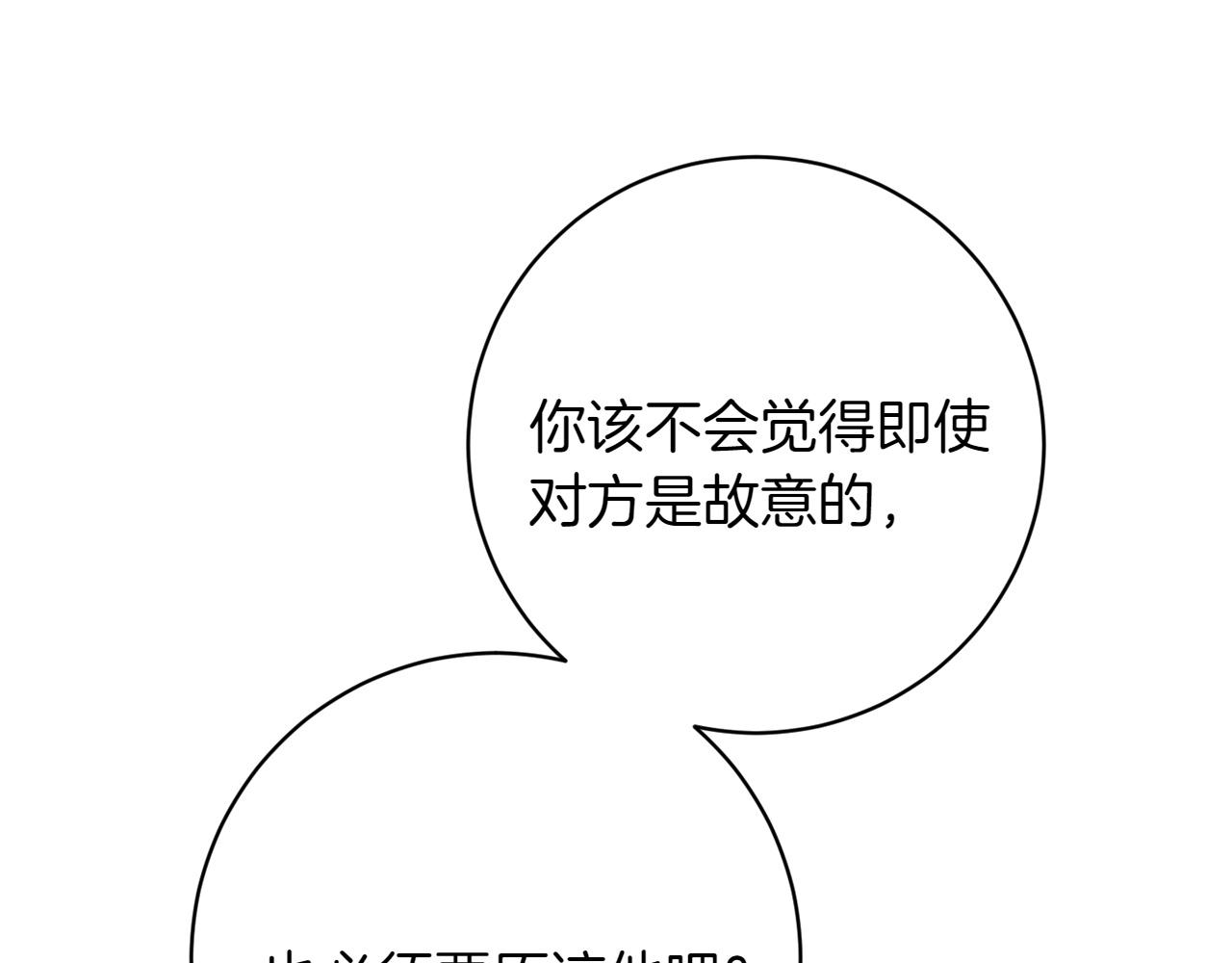 第25话 难处120