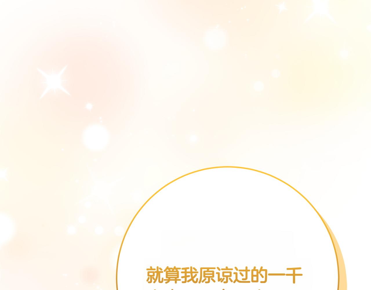 第25话 难处130