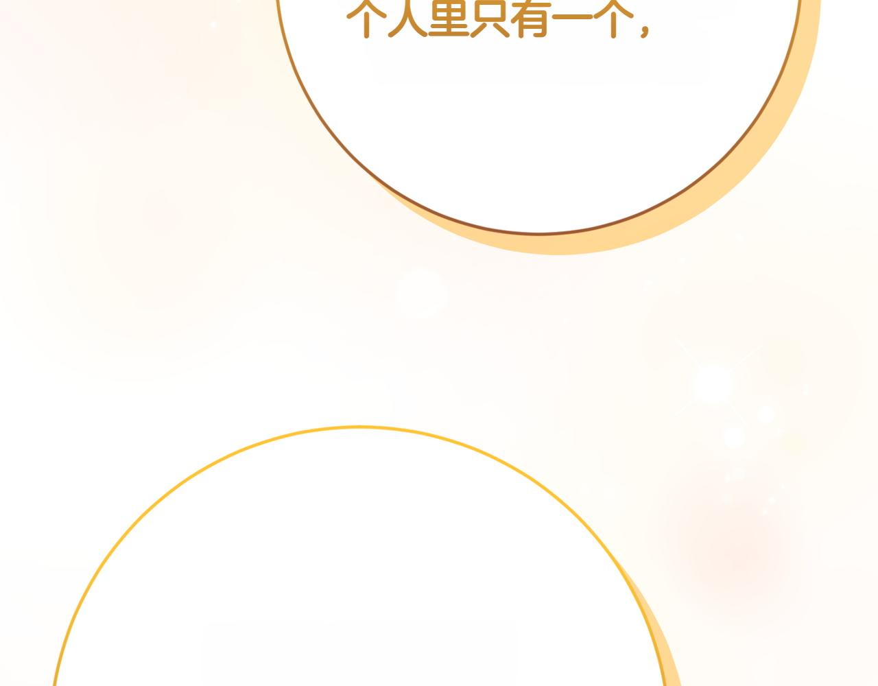 第25话 难处131