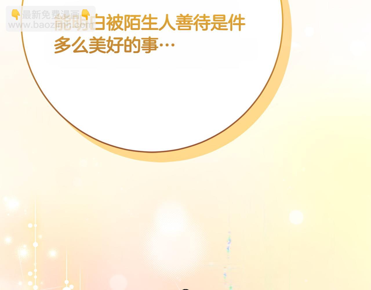 第25话 难处132