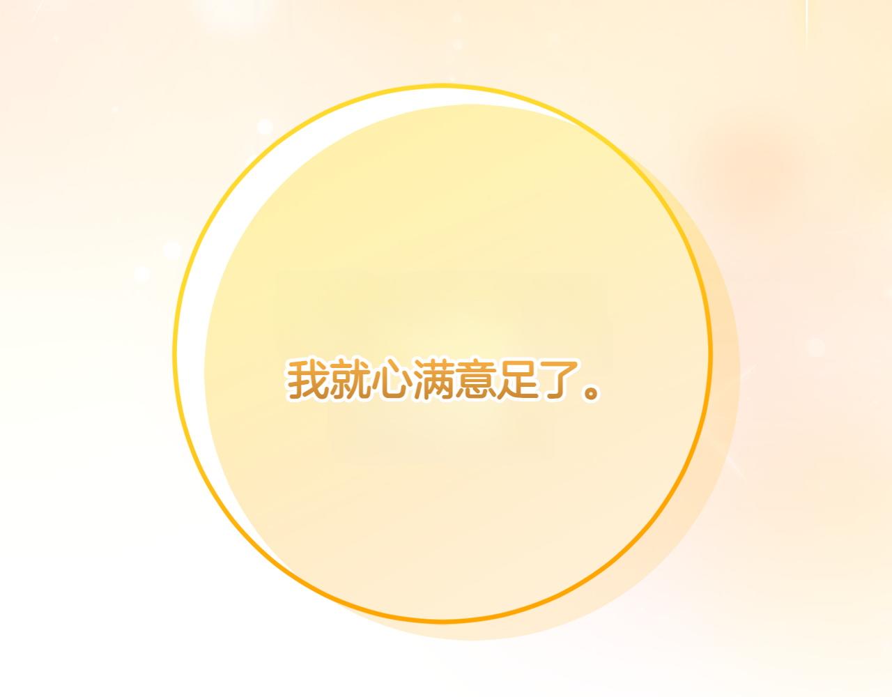 第25话 难处136