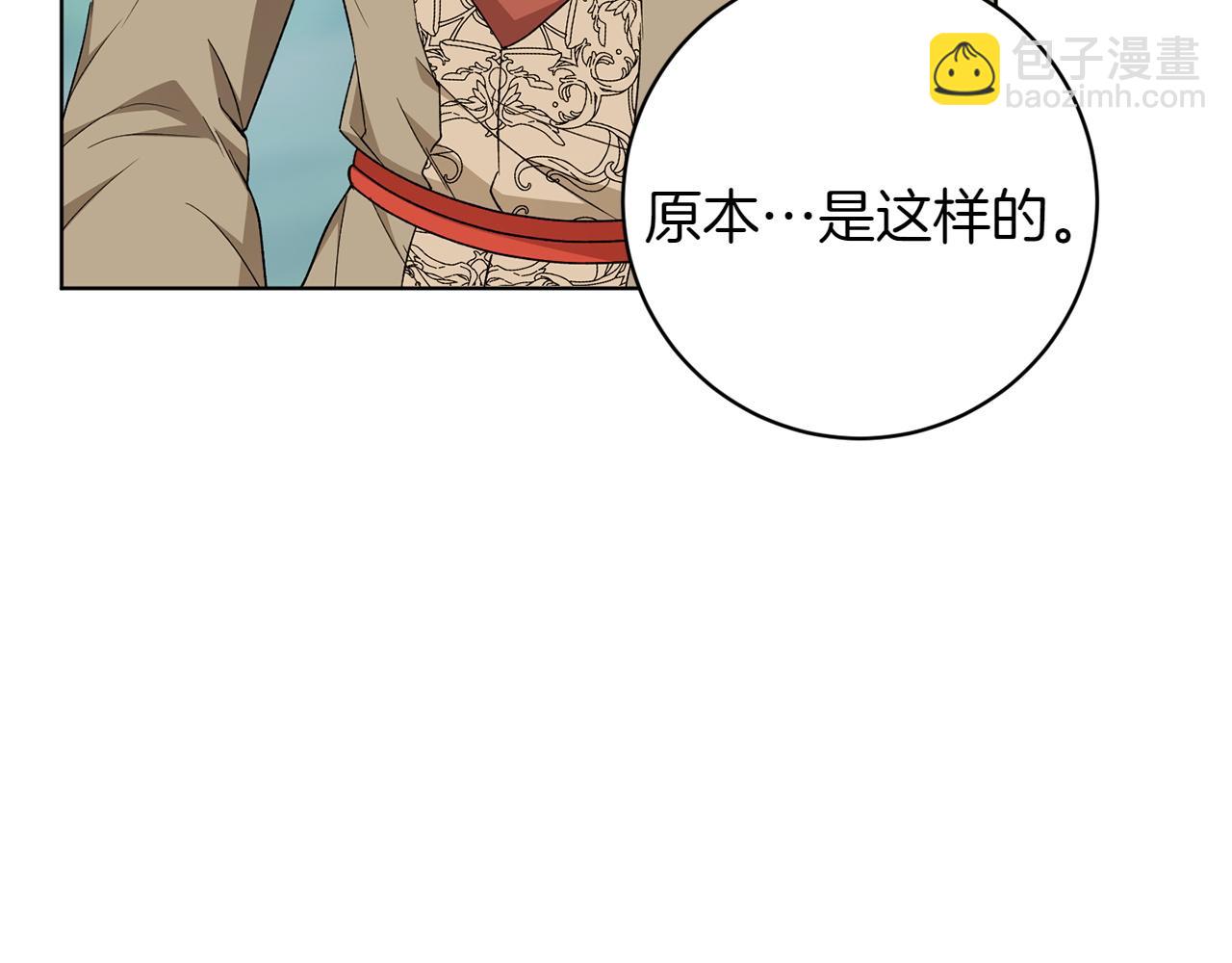 第25话 难处143