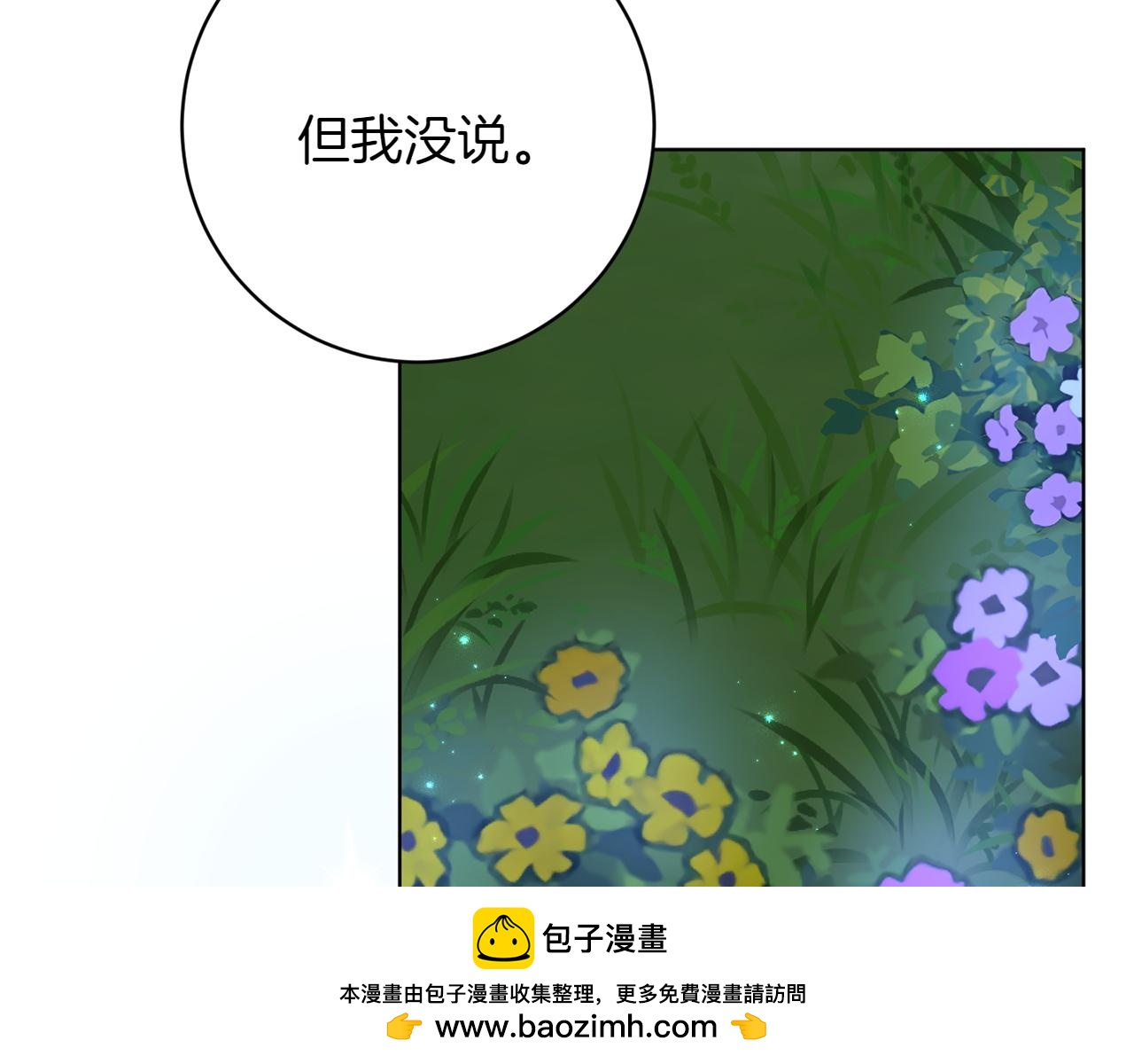 第25话 难处145