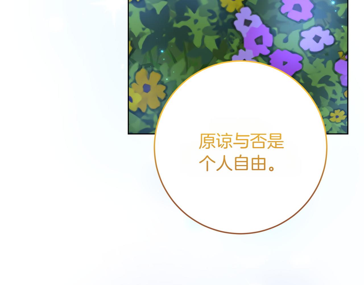 第25话 难处146