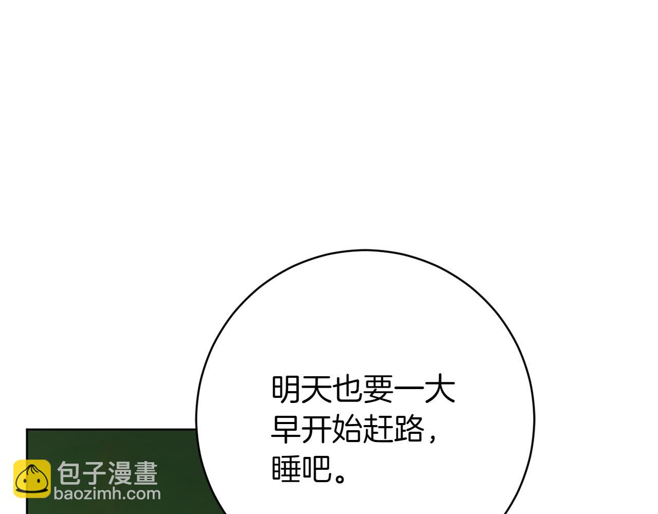 第25话 难处156
