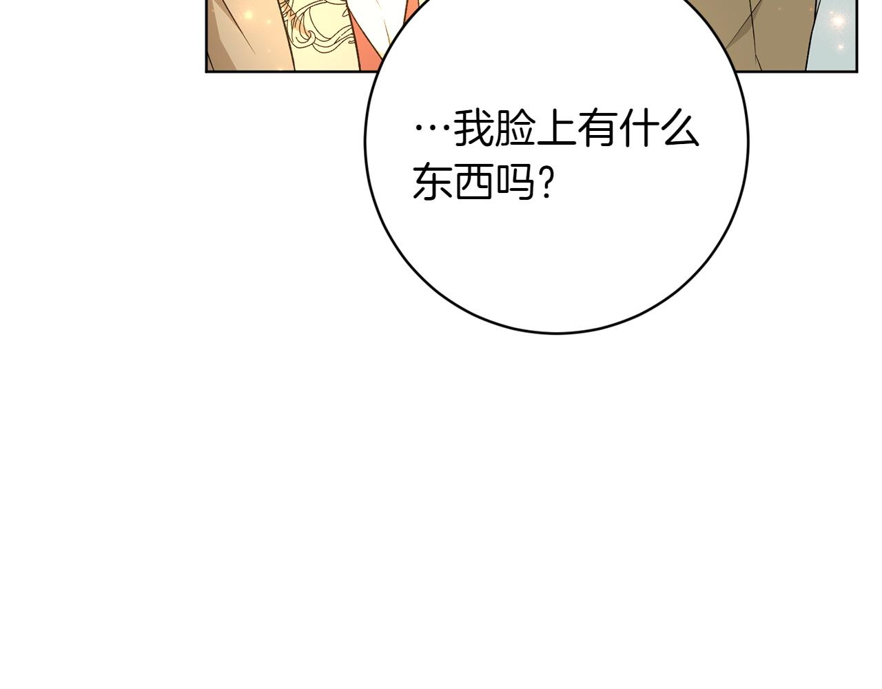 第25话 难处16