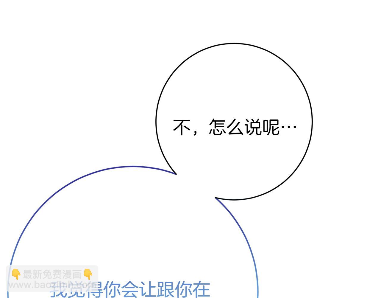 第25话 难处17
