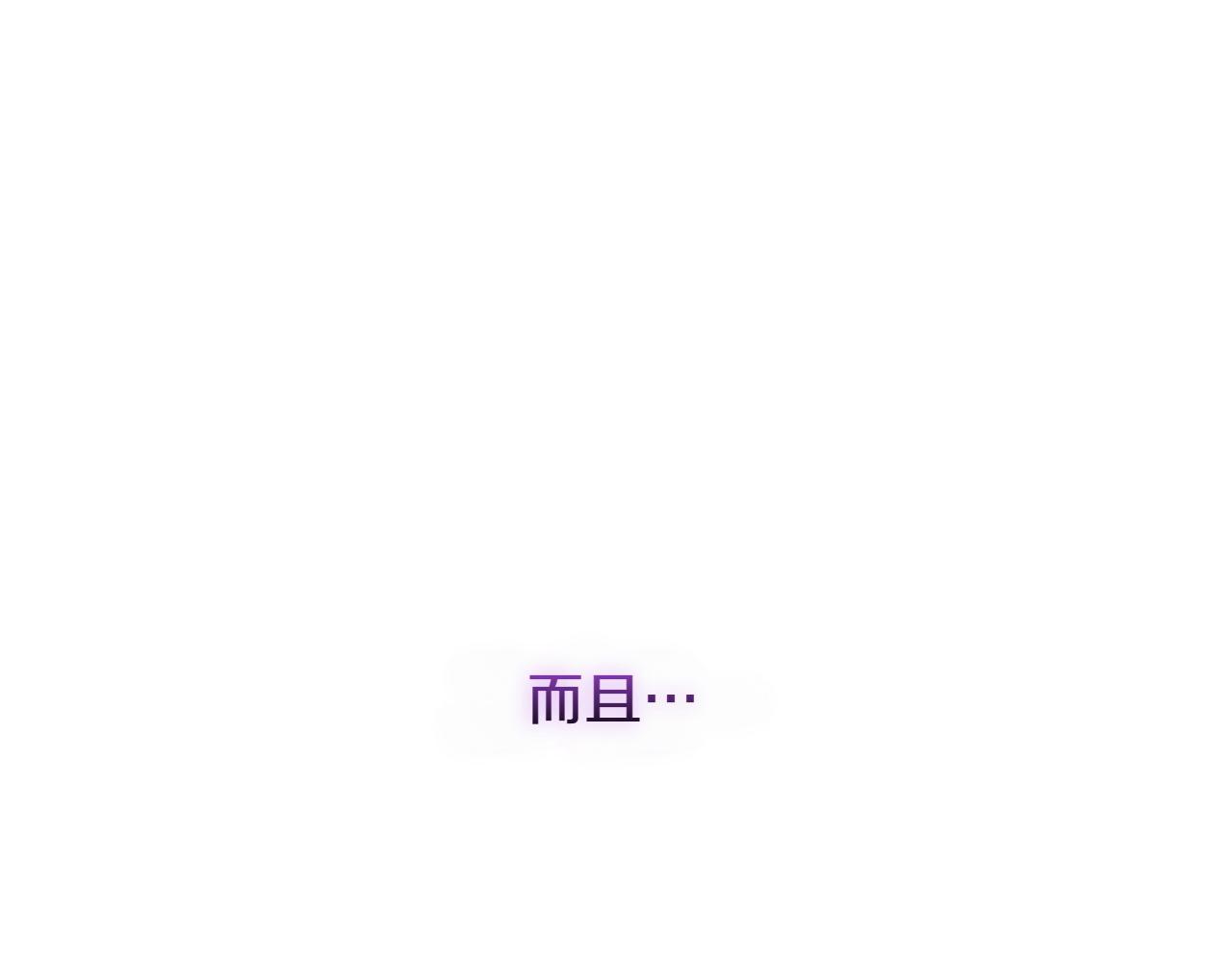 第25话 难处176