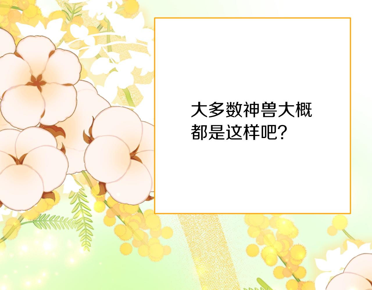 第25话 难处181