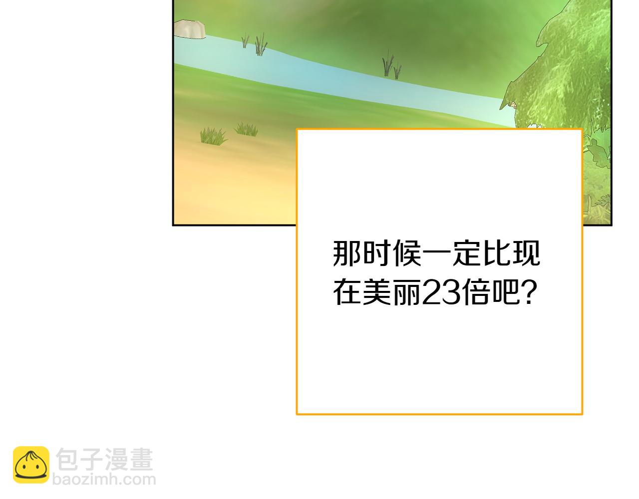 第25话 难处190