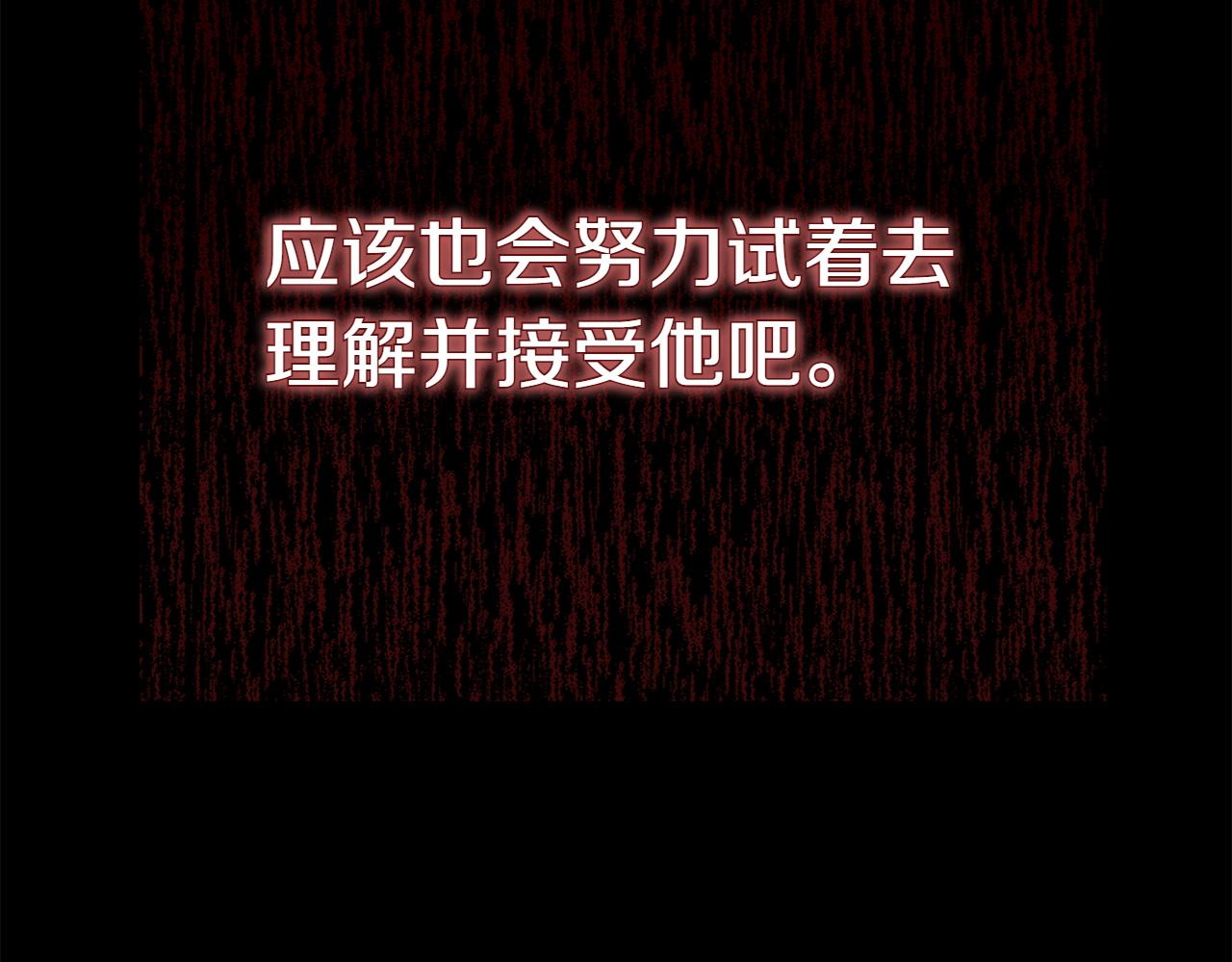 第25话 难处200