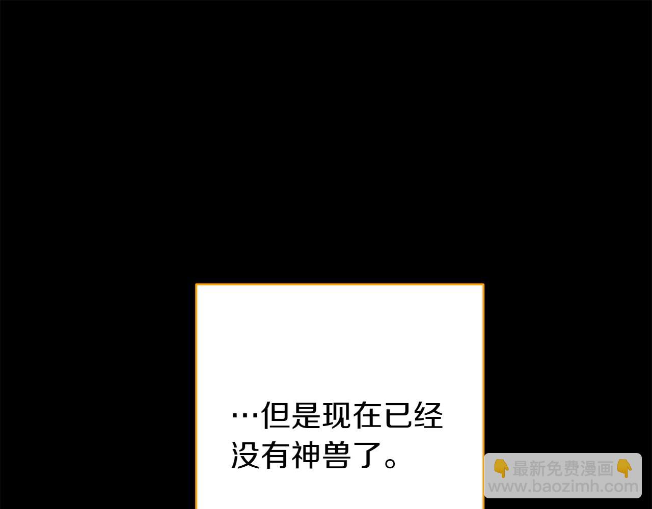 第25话 难处202
