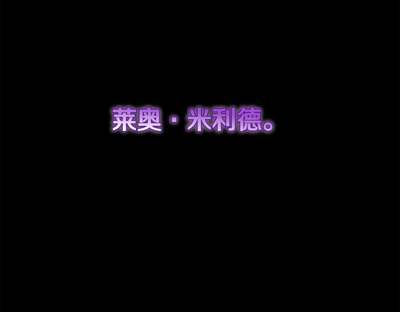 第25话 难处207