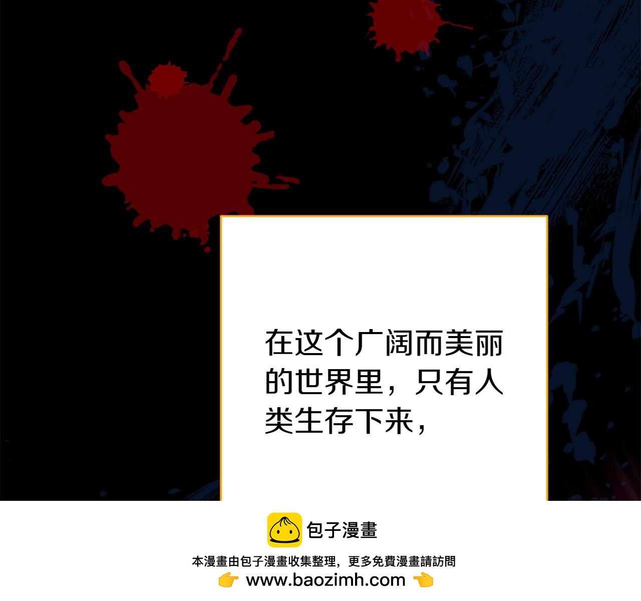 第25话 难处215