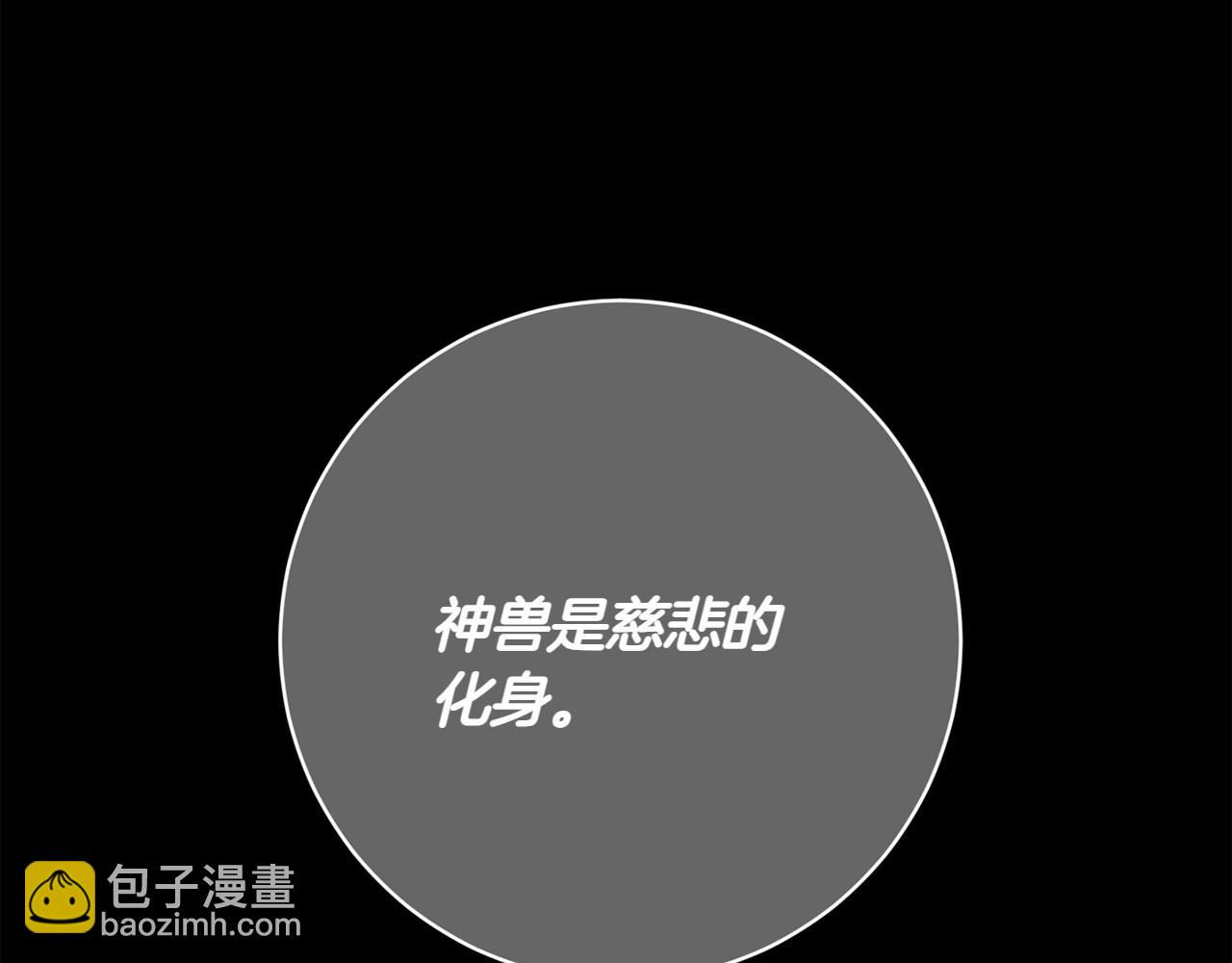 第25话 难处222
