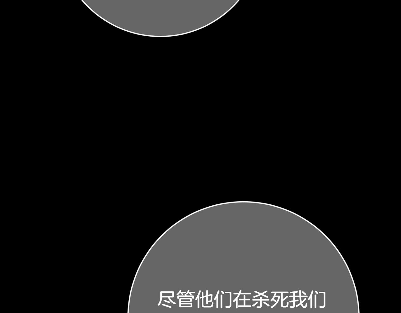 第25话 难处225