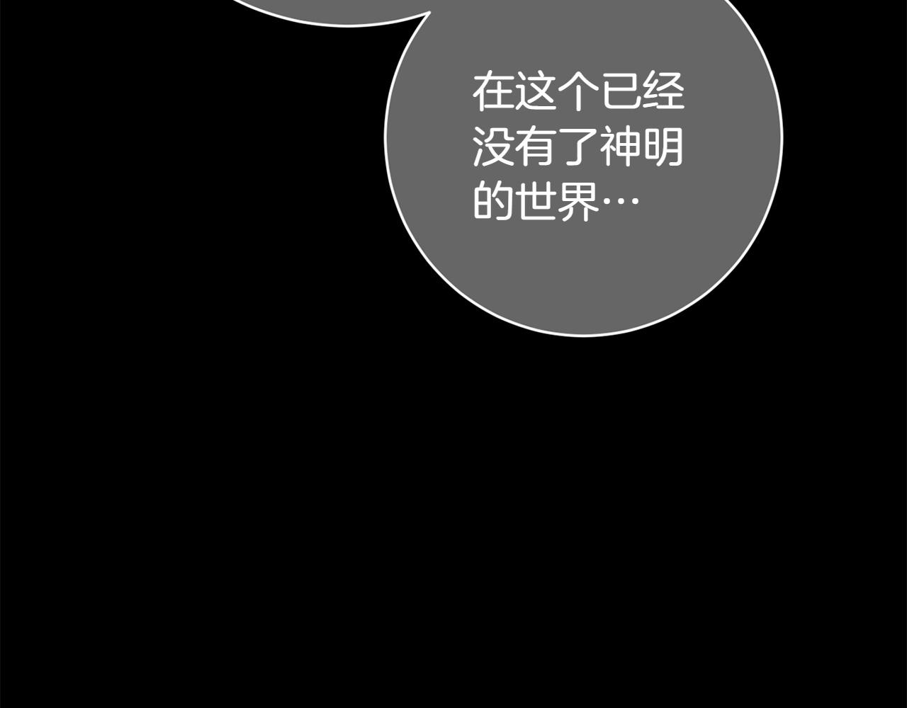第25话 难处236