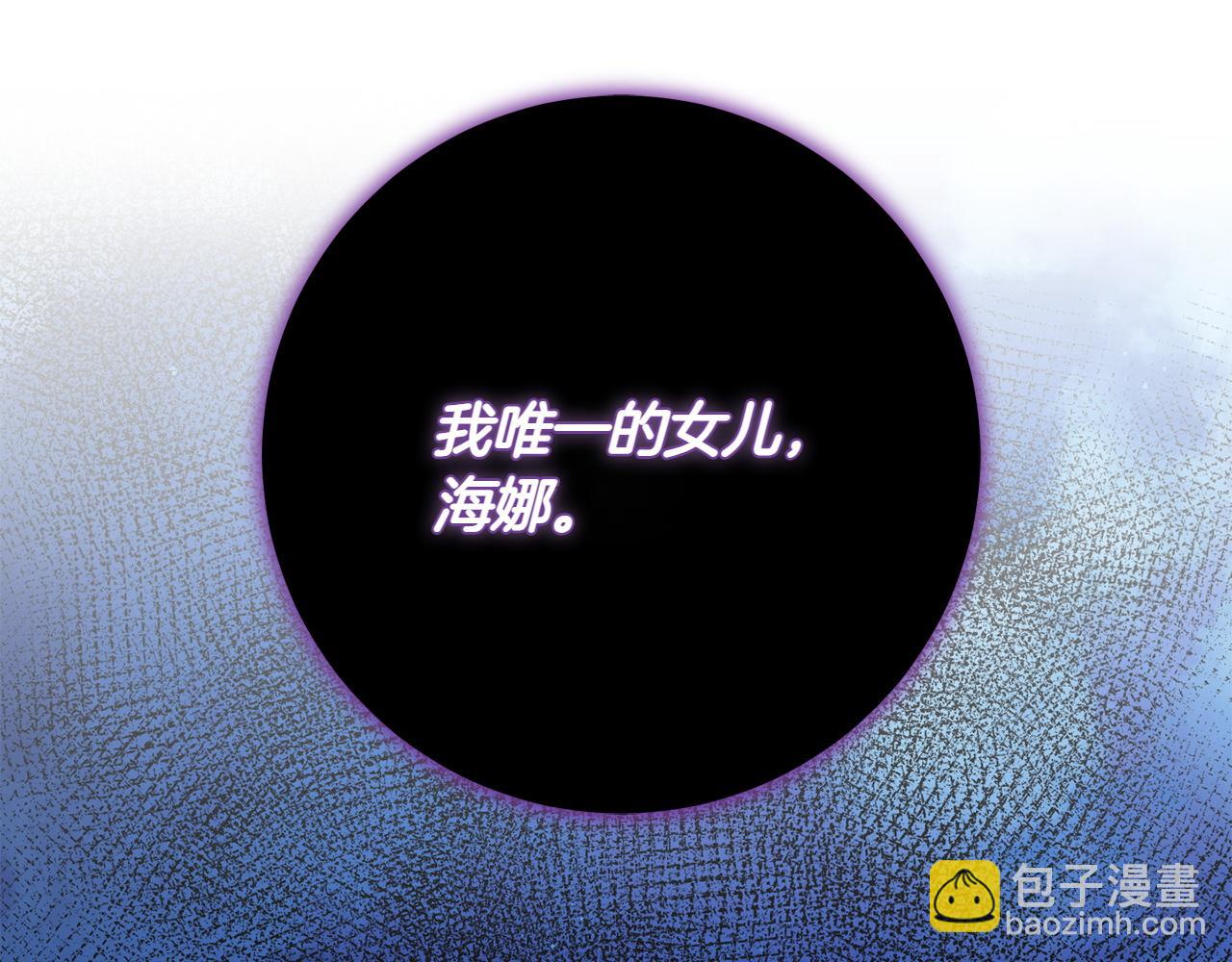 第25话 难处239