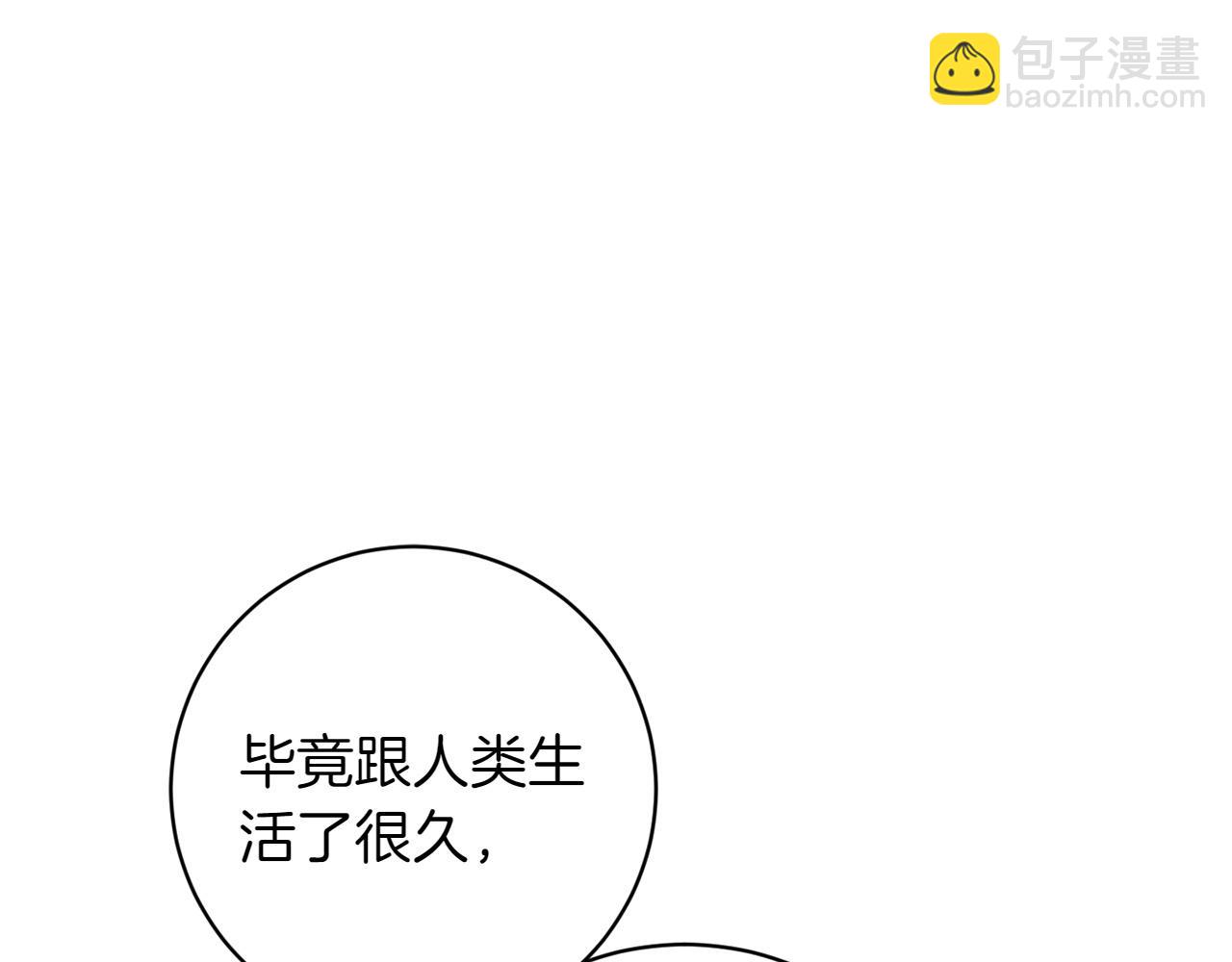 第25话 难处24