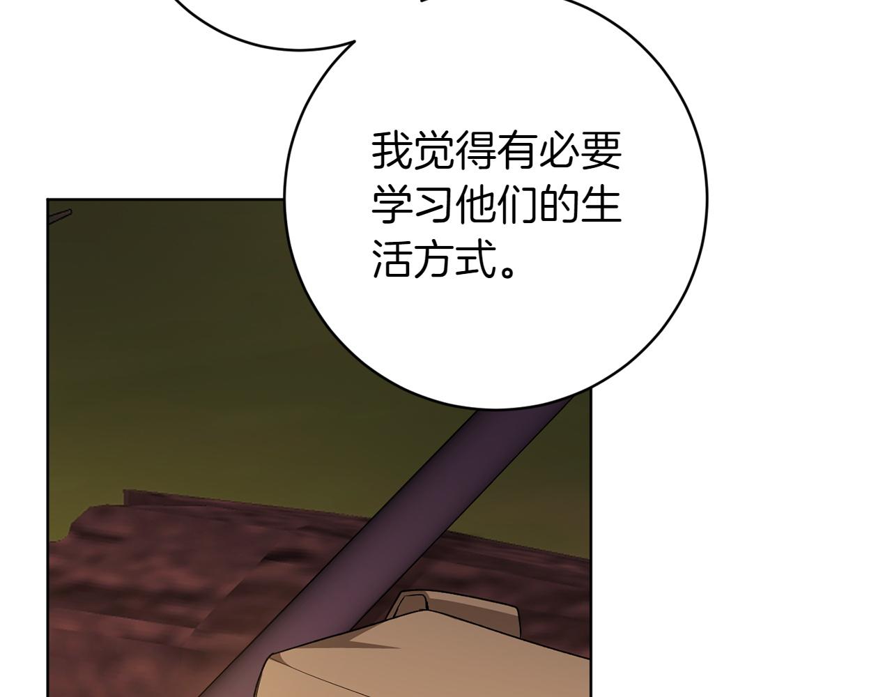 第25话 难处25