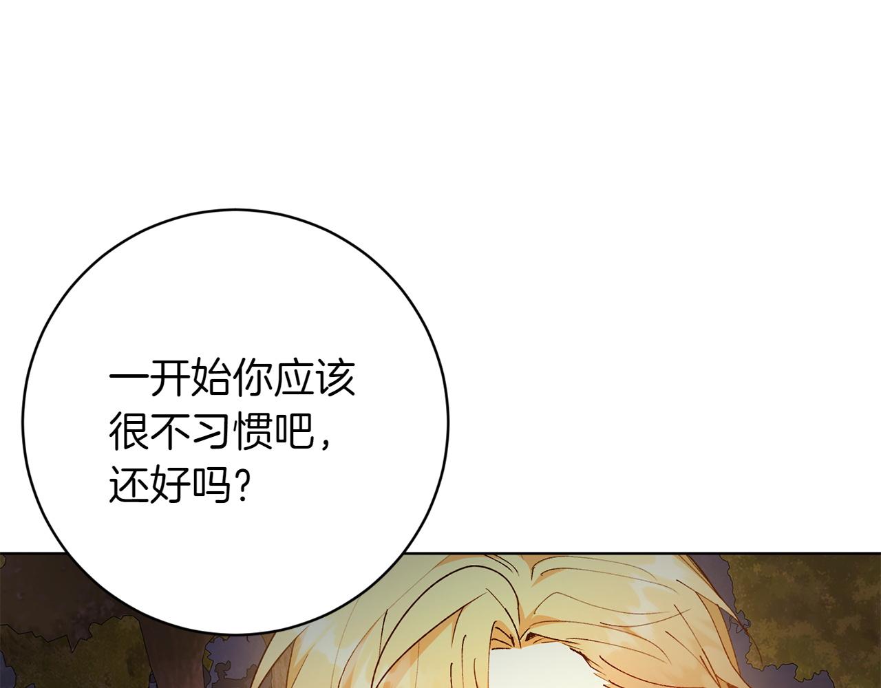 第25话 难处27