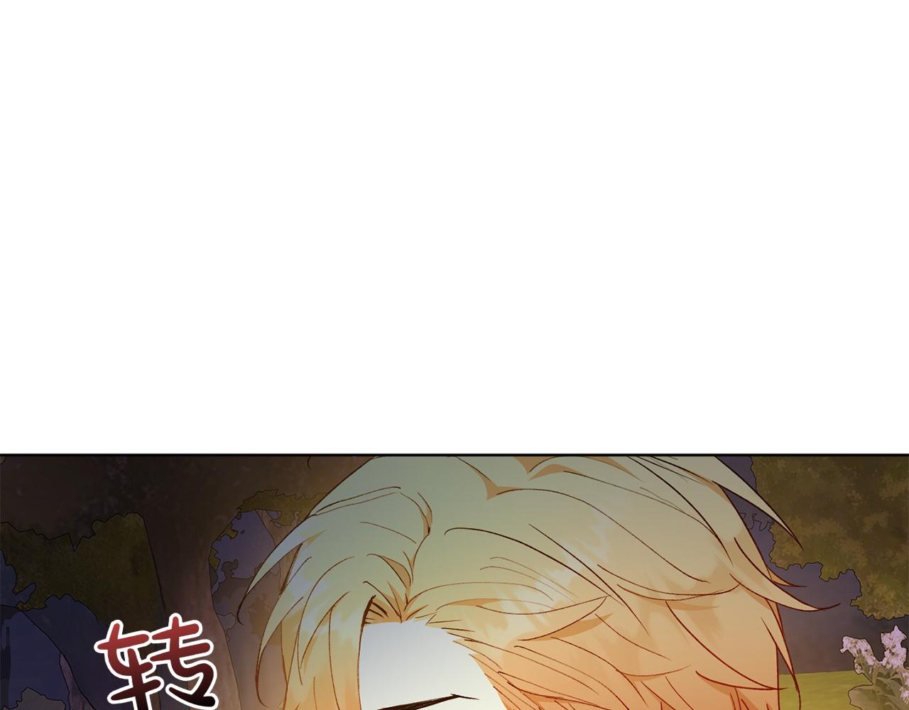 第25话 难处29