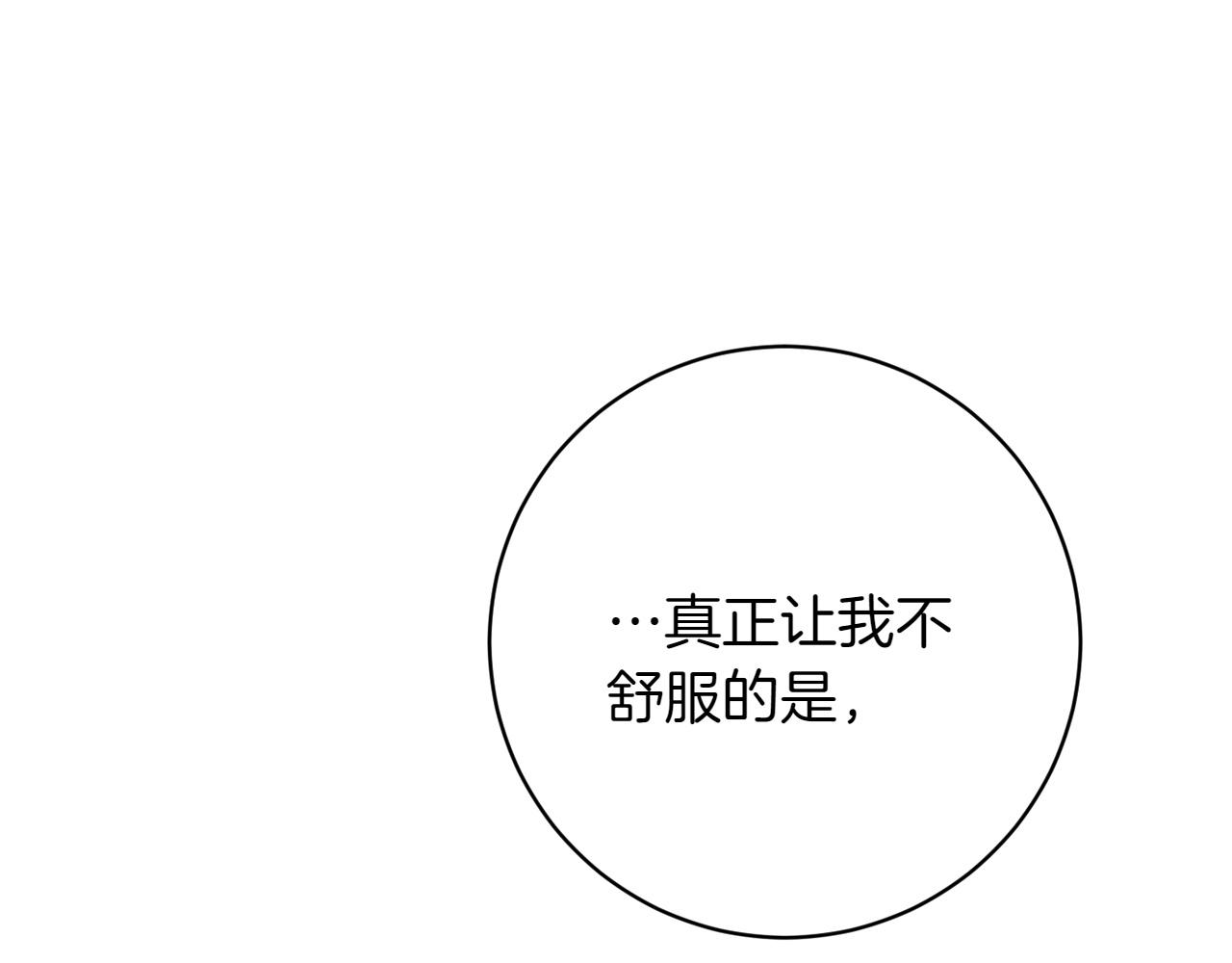 第25话 难处31