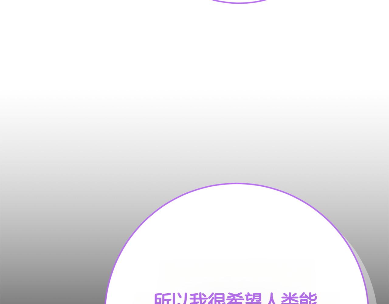 第25话 难处39
