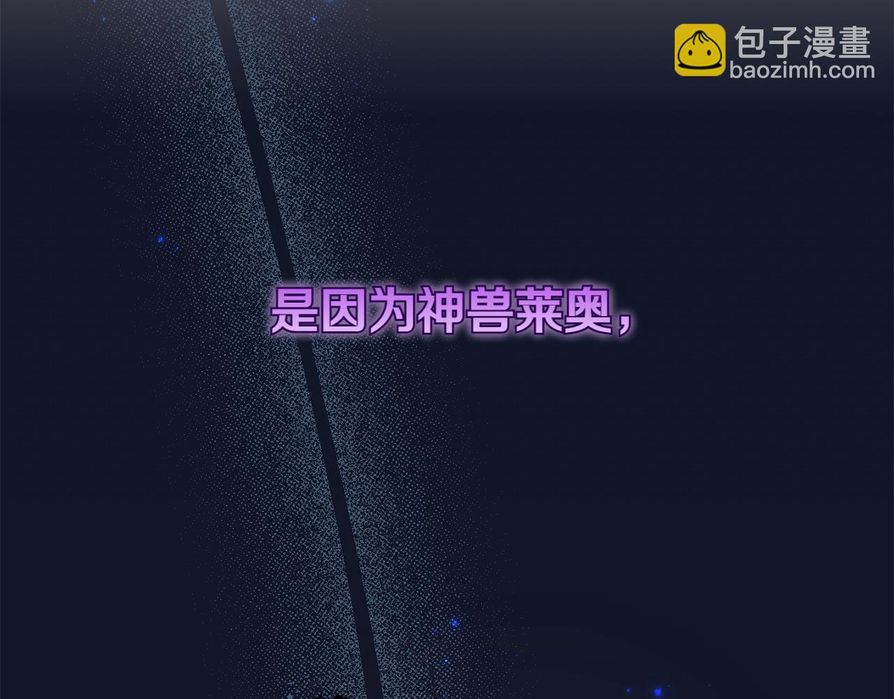 第25话 难处54