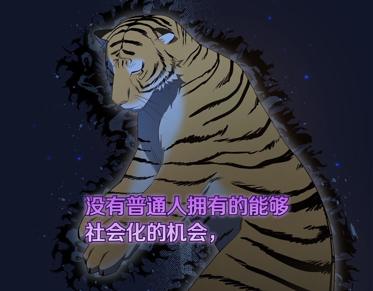 第25话 难处55