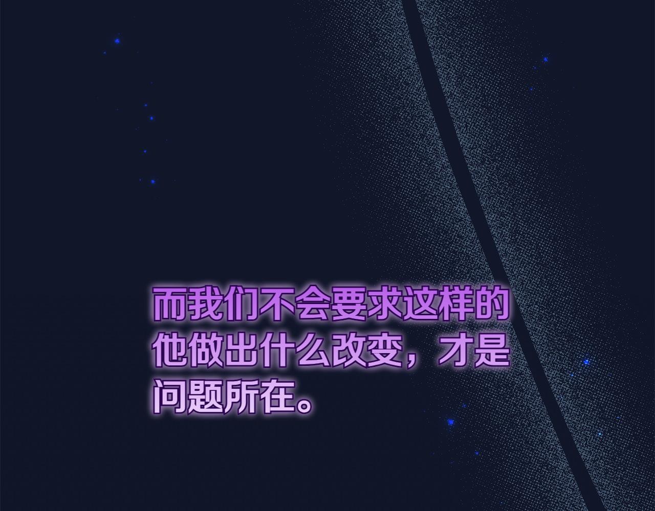 第25话 难处57