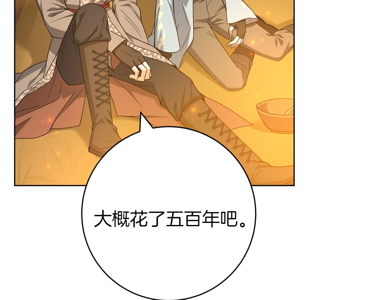第25话 难处61