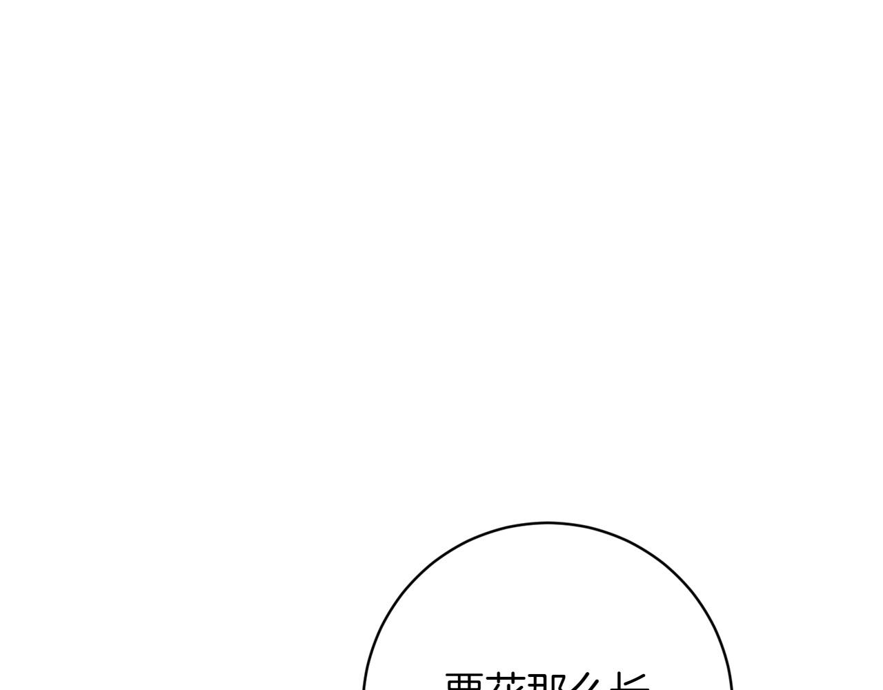 第25话 难处63