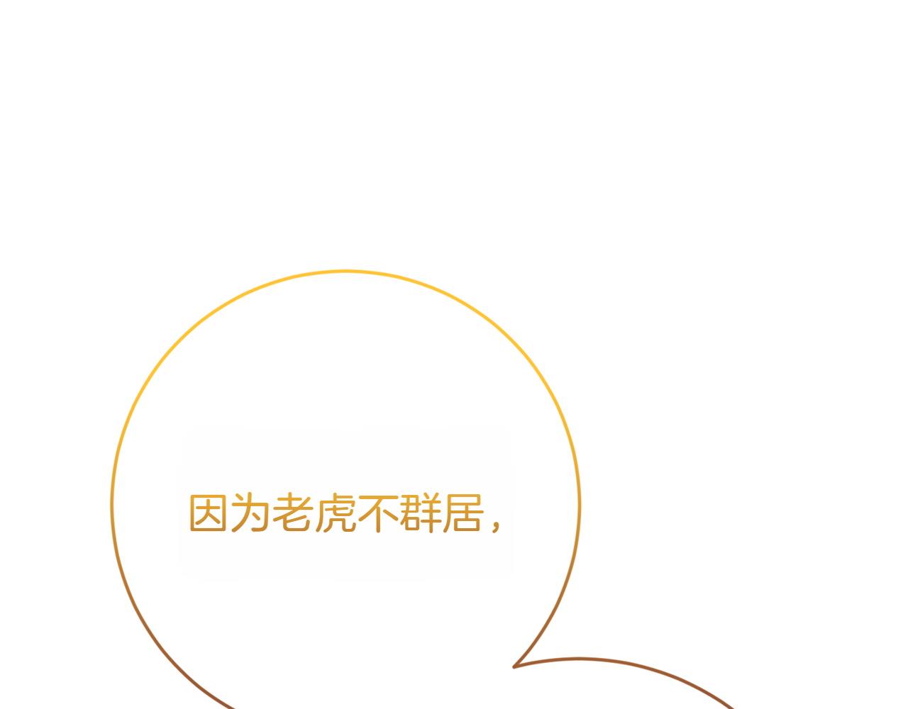 第25话 难处66