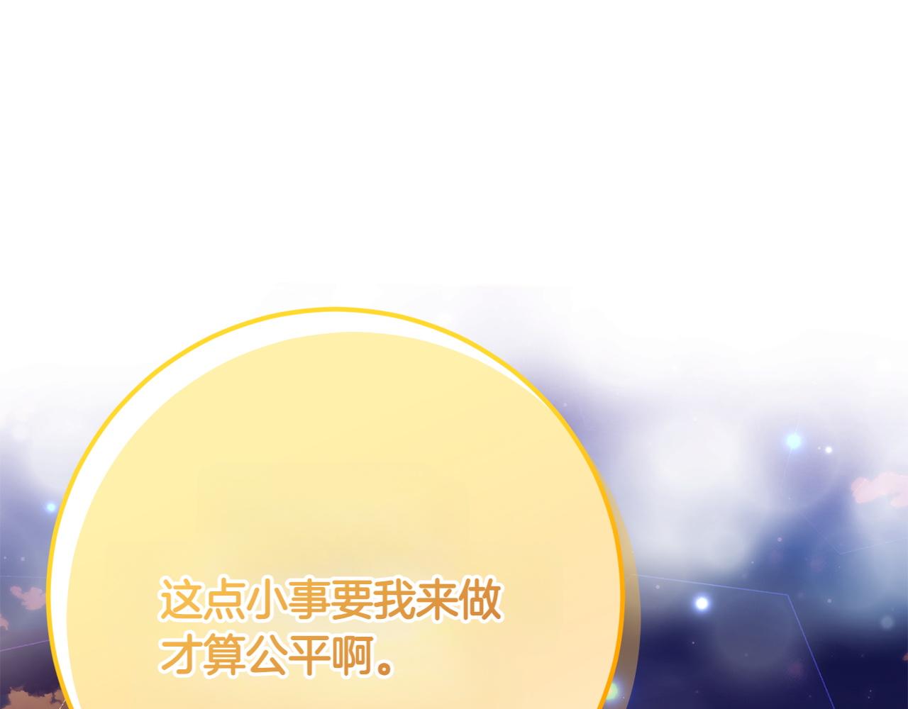 第25话 难处80