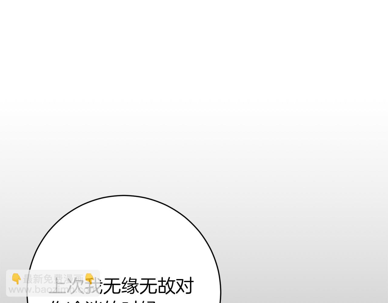 第25话 难处93