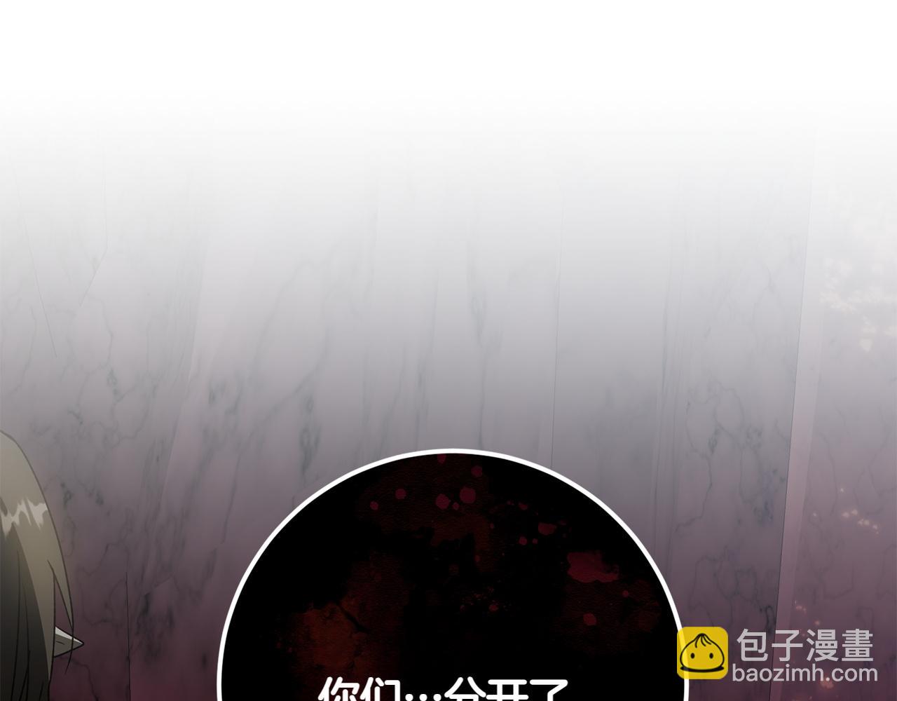 第38话 分享真相147