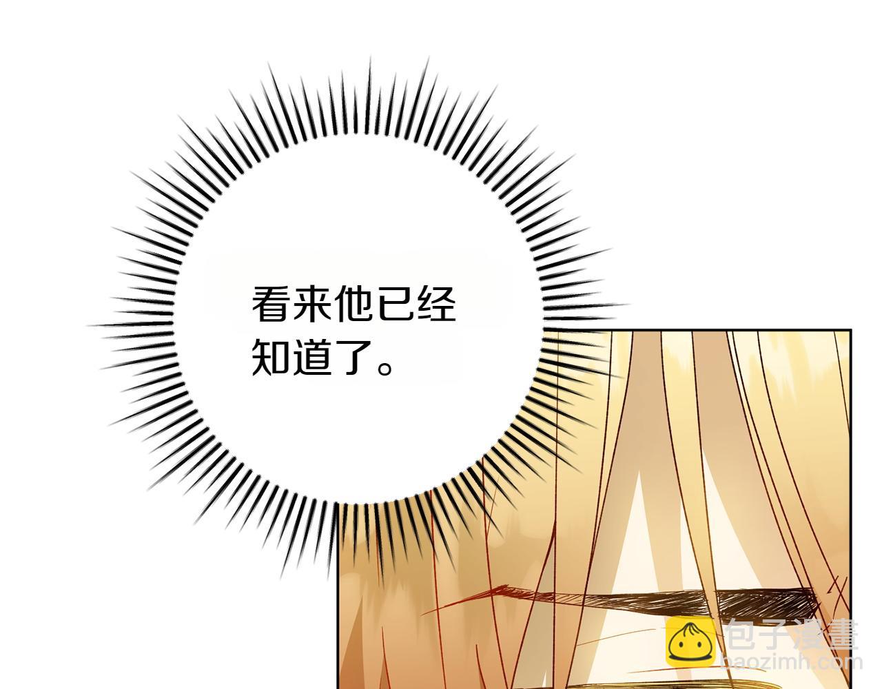 第38话 分享真相32