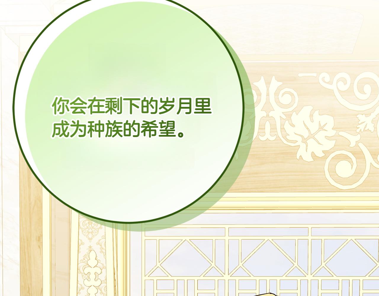 第38话 分享真相43