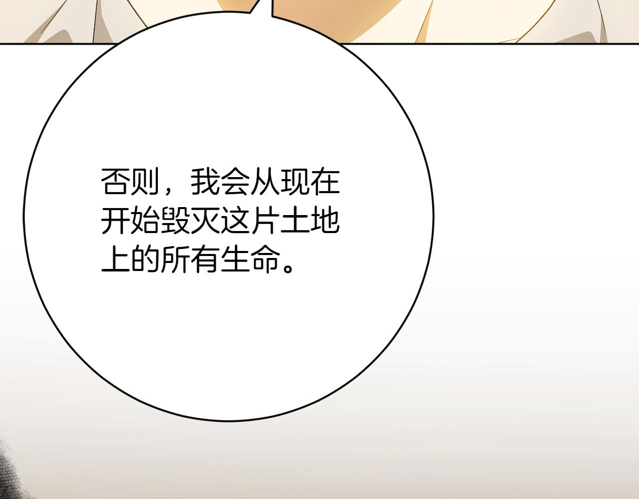 第38话 分享真相59
