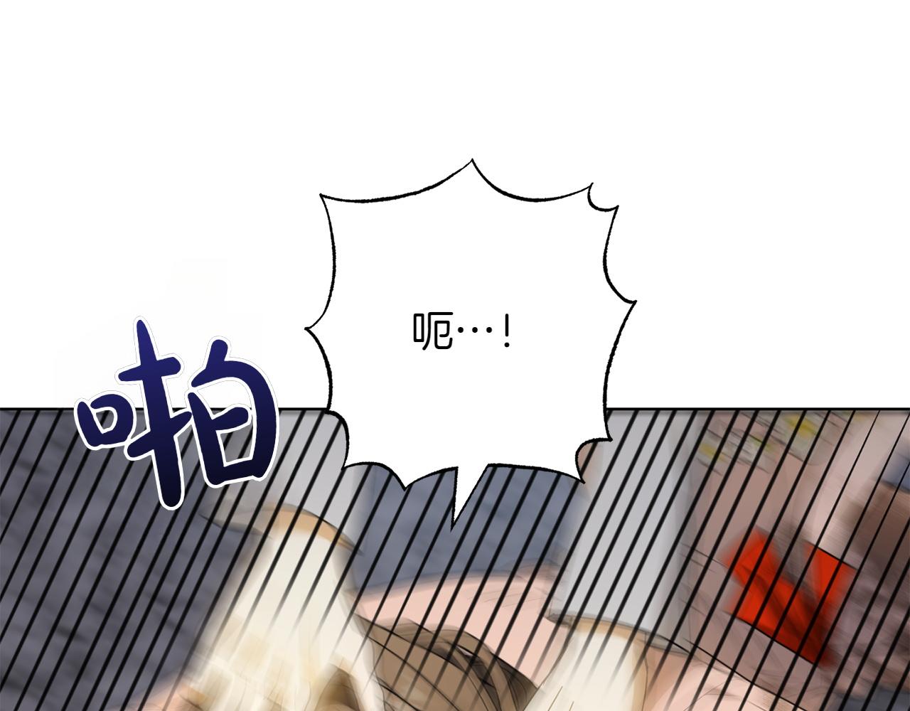 第38话 分享真相81