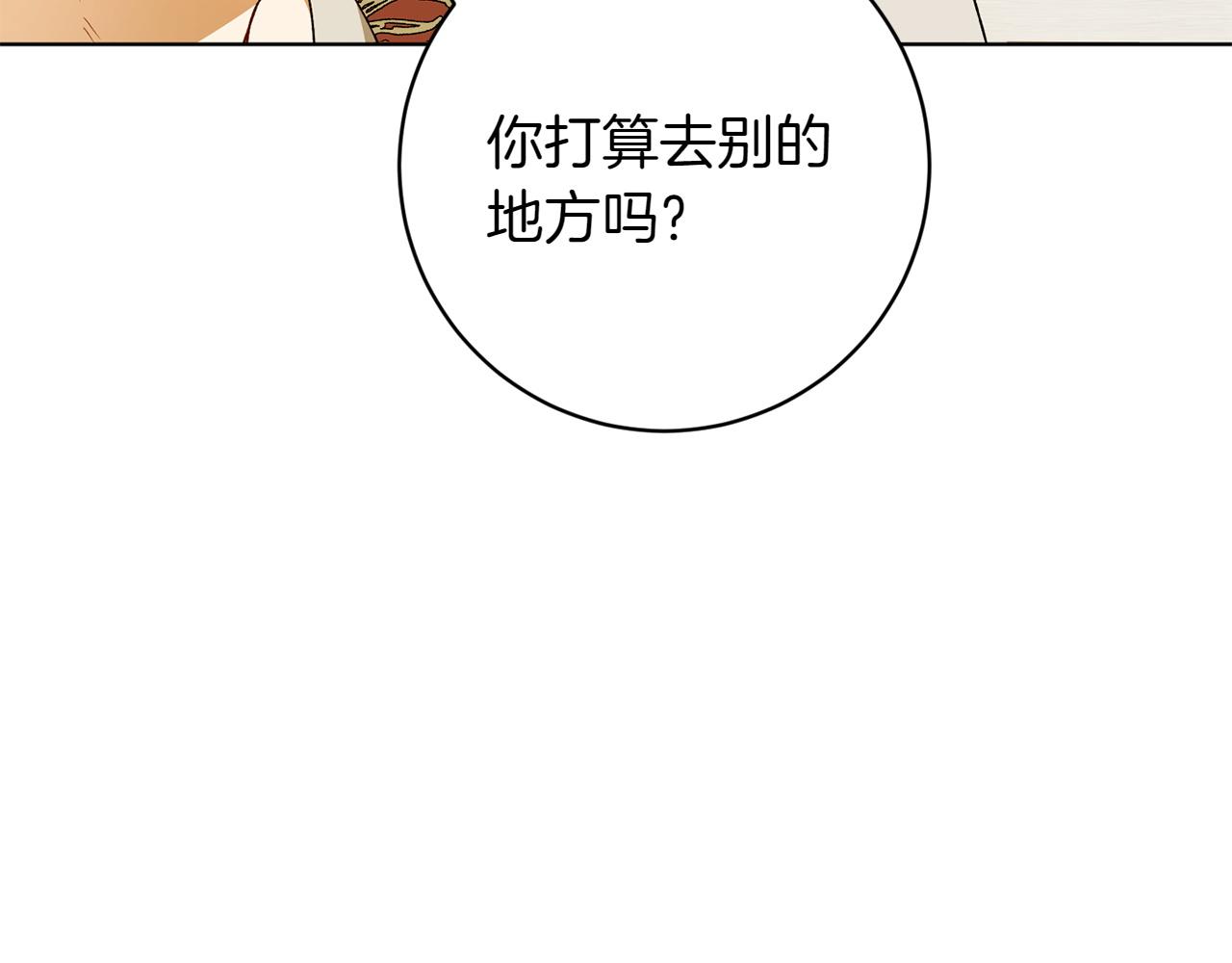 完结篇 谈恋爱105