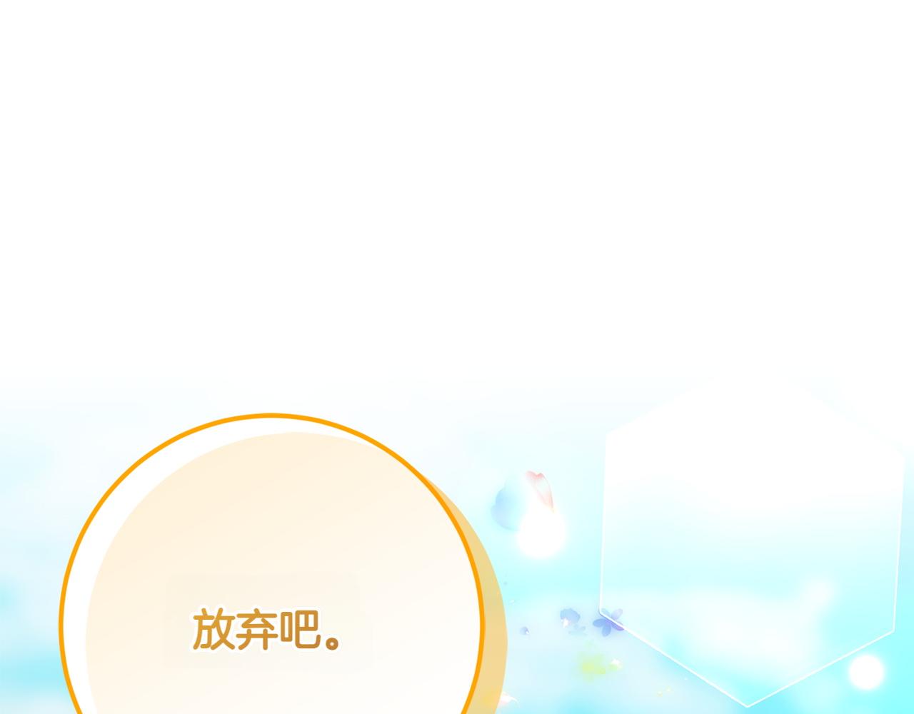 完结篇 谈恋爱106
