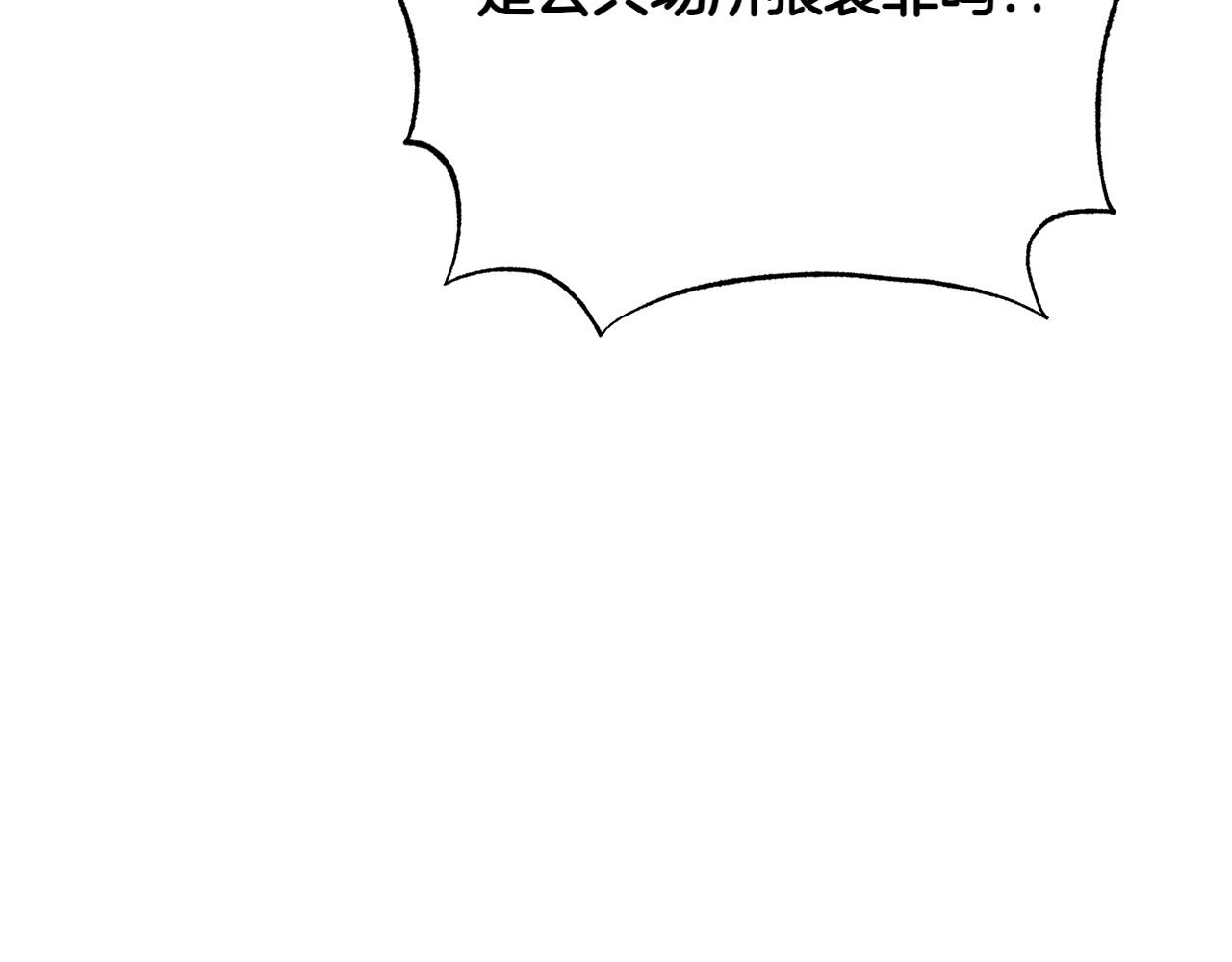 完结篇 谈恋爱109